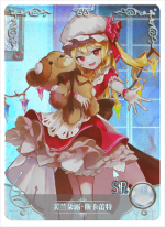 NS-09-24 Flandre Scarlet | Touhou Project